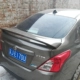 Nissan mới chỉnh sửa đuôi xe thể thao Kiểu đuôi xe 11-16 mới xuất hiện sửa đổi mặt trời 2017
