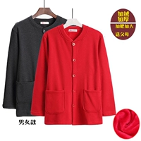Đàn ông và phụ nữ trung niên áo len ấm áp đơn mảnh cộng với nhung dày cộng với phân bón XL mùa đông đồ lót nhiệt áo lót nam cổ tròn