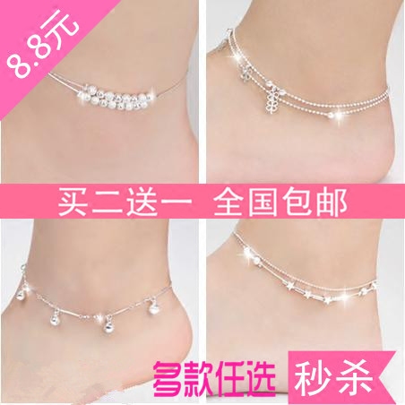 Chaine de cheville Femme en Argenterie - Ref 3101839 Image 1