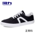 Kéo lại giày vải nam giày mùa thu Hàn Quốc giày đế bằng giày nam kéo giày giày thể thao adidas Plimsolls