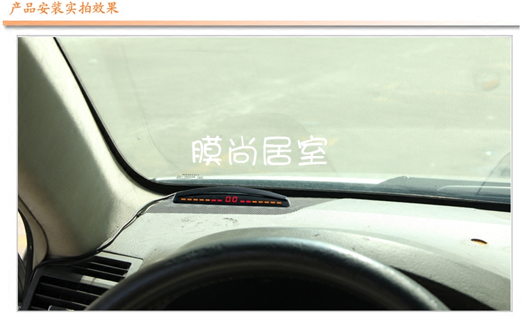 Wuhan Mounts Reversing Radar Cars Radars Monitor Visual Radar Voice Beep Fronds Radar Cars Front Radar