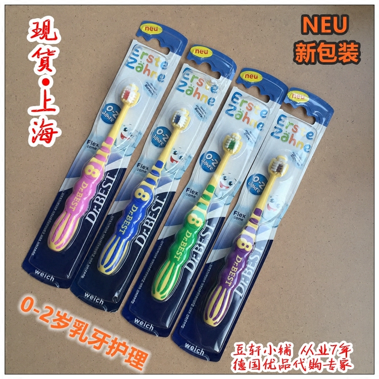 Germany imported Dr Best 1 Flexolino very soft baby toothbrush single 0-2 years old