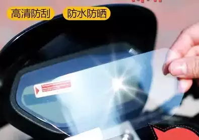 Maverick electric car N1 N1S screen film Display protective film HD scratch-resistant