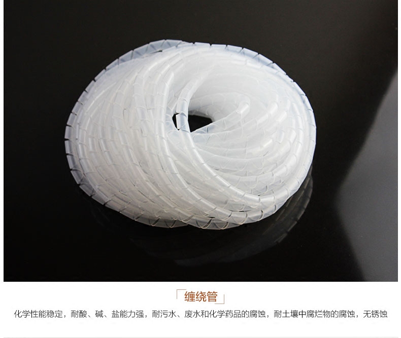 Fiber optic cable protective sheath jumper winding pipe winding pipe serpentine bellows 6 8 10 12mm