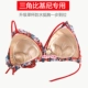 Hàn Quốc mới áo tắm tam giác silicon ngực pad đồ lót bikini đặc biệt vô hình tam giác pad pad