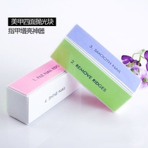 Beauty A tool suit on four sides nail Mejia polished block Megya accessories polished cotton polished beauty nail tofu block