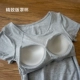 Modal cotton không có vòng thép miễn phí mặc áo ngực có đệm ngực brat cup một tay áo ngắn nữ thể thao chạm đáy