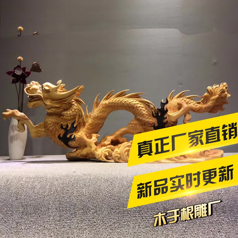 Muyugen Carving Factory