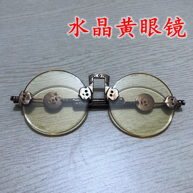 Ancient Play Miscellaneous Imitation Antique Glasses Republic Glasses Sun Glasses Old Shanghai Sunglasses Tea Crystal Crystal Glasses Amber