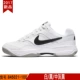 Giày Nike nam 2017 mới Court Lite 16 giày thể thao chiến đấu 845021-005 giày thể thao nữ đẹp