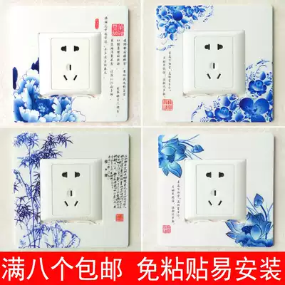 Removable disposable creative plastic switch switch sleeve acrylic wall sticker socket protective cover