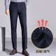 Quần nam miễn phí với bộ đồ Tây Tạng Slim nóng bỏng Quần thẳng nam kinh doanh quần âu mùa thu và mùa đông quần dài nam đẹp Suit phù hợp