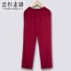 Quần tây gia đình Phần mỏng mùa xuân và mùa thu nam modal nam lỏng lẻo và thoải mái quần kaki Quần tây