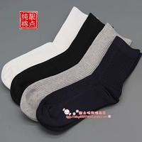 Vớ nam chất lượng cao, chất liệu cao, cotton mềm mại và thoải mái hút ẩm tất đùi