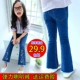 Quần denim ống loe 2018 quần mới Hàn Quốc cho bé mùa xuân và quần mùa thu trẻ em quần lửng ống rộng