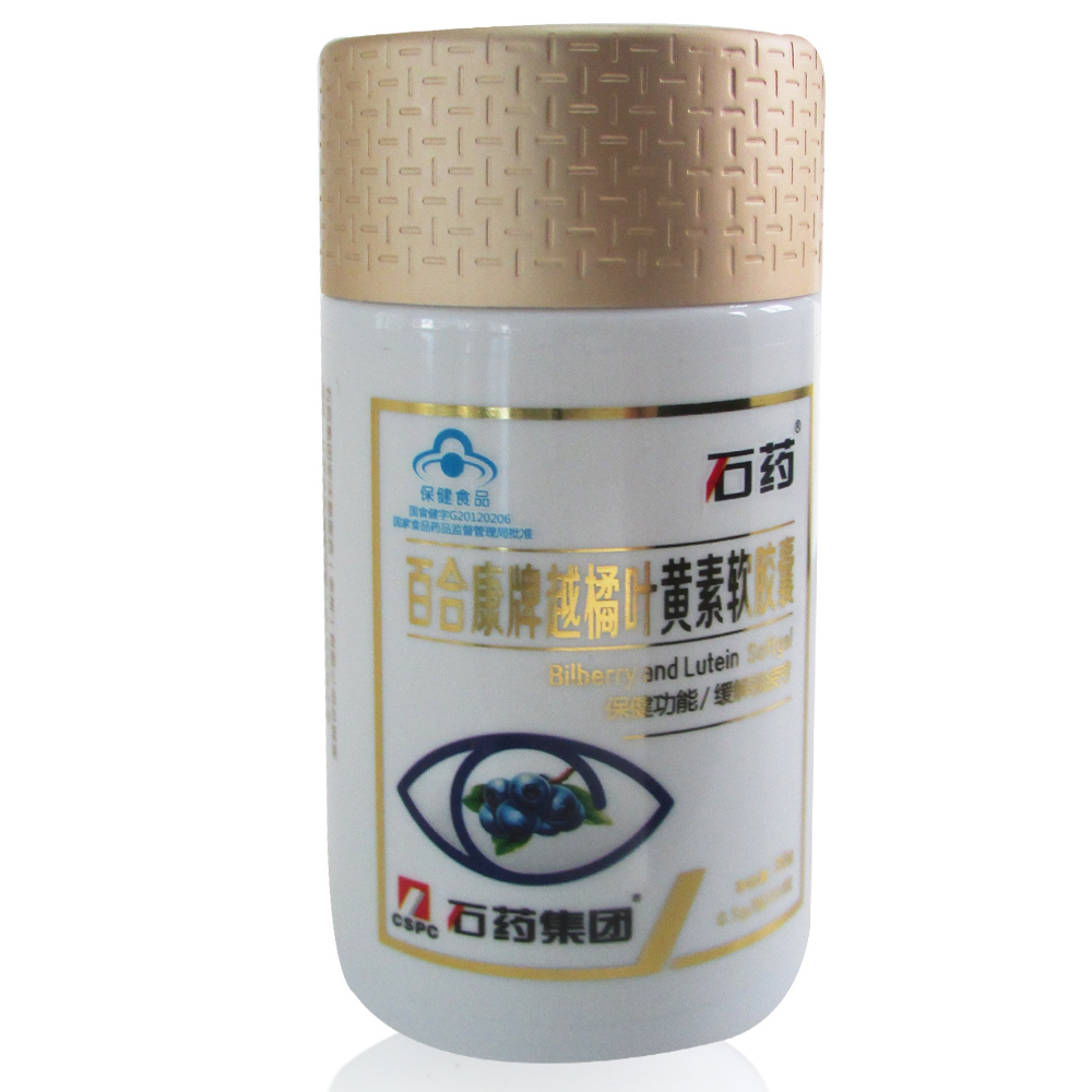石药 百合康牌越橘叶黄素软胶囊 0.5g/粒*60粒