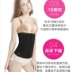Sau sinh bụng thắt lưng dây đai giảm béo bụng giảm corset corset tráng nữ phụ nữ mang thai mổ lấy thai