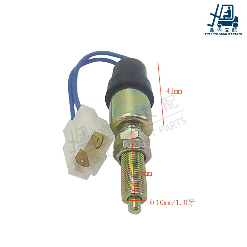 Pile High Machine Accessories Hang Fork 2-3T Brake Light Switch Brake Light Switch Fine Teeth JK1046 Brake sensor