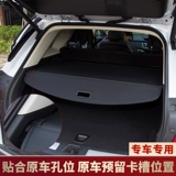 Применимо к Cadillac XT5 XT4 Модификация занавеса Trunk Barrier Board Casual Cuel Curten Automotive Partition