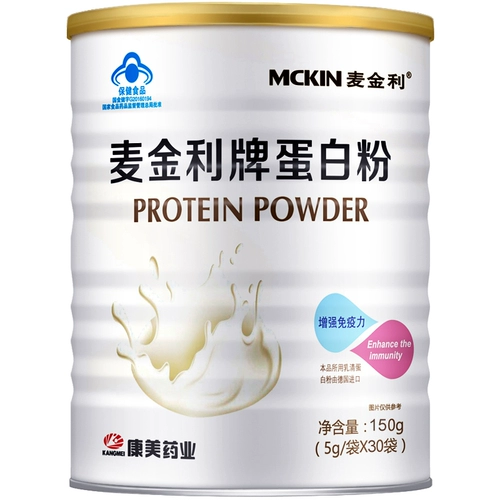 Macinglin Powder JF