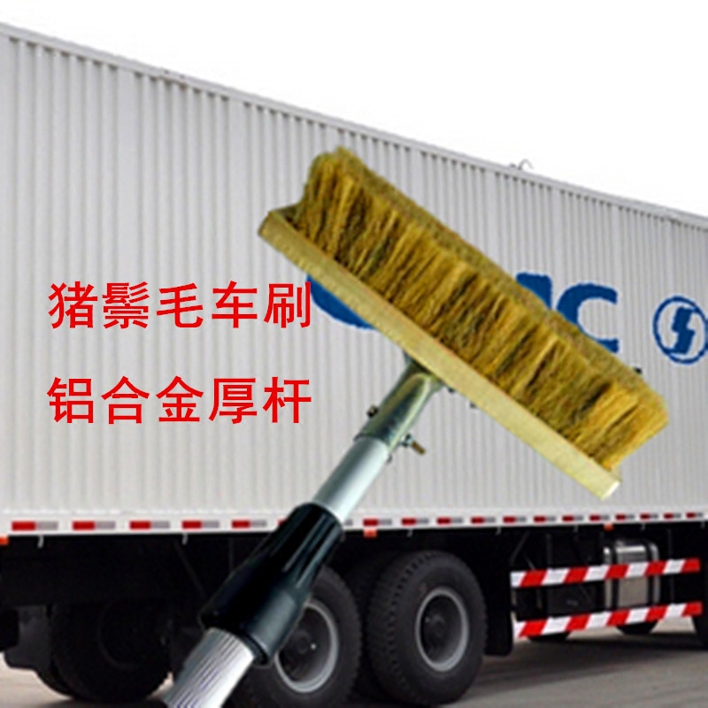 Aluminum Alloy Extended Handle Telescopic Pole Bristle Soft Bristle Car Dust Removal Car Wash Brush Brush Car Mop 