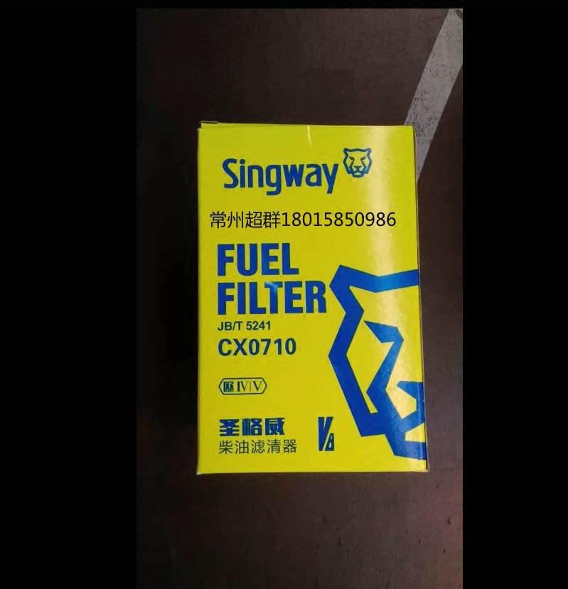 CX0710 diesel filter core CX0710 firewood core 0710 disposable diesel filter core oil filter heart