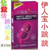 Yirenbao hotel paid supplies Room consumer goods small jump jump a woman's hotel supplies
