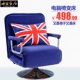 Ngả lift nhà ghế máy tính duy nhất beanbag ghế xếp ghế văn phòng ăn trưa ghế nghỉ sếp - Ghế sô pha ghế sô pha đẹp Ghế sô pha