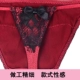 Thong nữ cảm giác không có dấu vết vui vẻ kích thước lớn chất béo mm đồ lót nữ ren Nhật Bản nóng vành đai mỏng cám dỗ - G-string quần lót nữ đẹp G-string