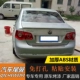 Áp dụng cho mẫu đuôi xe Sagitar 06-11 của Sagitar đuôi đặc biệt sửa đổi cánh đuôi sagitar dành riêng - Sopida trên cánh gió đuôi xe hơi Sopida trên