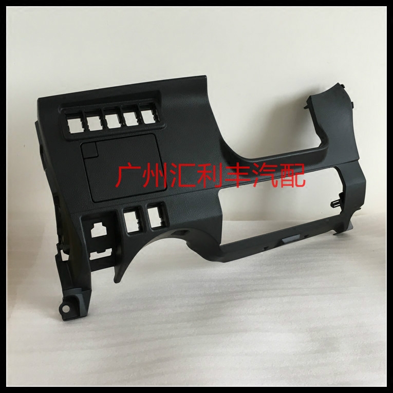 Suitable for Lingzhi ES200es350ES300s250 steering wheel deck panel deck panel left bottom sheet