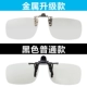 Kính 3d phim clip rạp chiếu phim chuyên dụng IMAX Reald phân cực phân cực TV 3D stereo mắt cận thị phổ quát