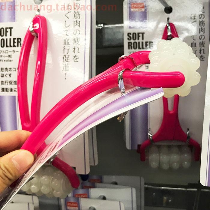 [USD 8.82] New Special Japanese Daiso manual foot lower body massager