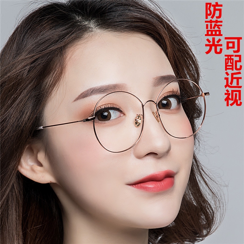 Anti-Blue Light Radiation Computer Glasses Myopia Girl with Degrees Flat Mirror Male Net Red Vegan Mirror Eye Protection Round Frame
