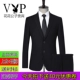 Bộ đồ vest Playboy nam phù hợp với công việc kinh doanh phù hợp với chú rể phù hợp với váy cưới ba mảnh