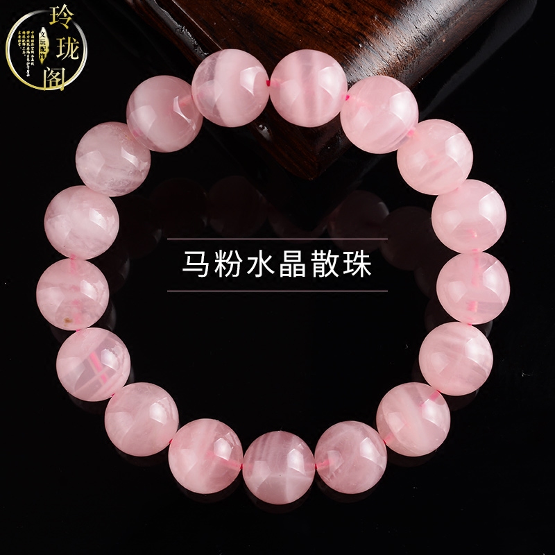 Natural Madagascar powder ball ball ball partition DIY wears bead handle accessories Furon stone powder crystal