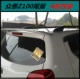 Thích hợp cho Zotye Z100 cánh đuôi Z100 Vật liệu ABS cánh sửa đổi đặc biệt với cài đặt dán miễn phí sơn - Sopida trên
