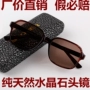 Kính pha lê tự nhiên nam kính râm pha lê nữ Đông Trung Quốc kính đá cũ kính trung niên kính râm tự nhiên tác dụng của kính râm
