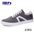 Kéo lại giày vải nam giày mùa thu Hàn Quốc giày đế bằng giày nam kéo giày giày thể thao adidas Plimsolls