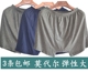 Đồ lót nam trung niên phương thức quần short boxer eo cao siêu lỏng cộng với chất béo brief quần lót bốn góc đồ lót trẻ em Eo cao