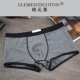 Chất liệu cotton nam chính hãng đồ lót nam cotton vải lồi thiết kế kháng khuẩn thoáng khí quần eo Boxer M2281 - Giữa eo quần sịp 7 màu Giữa eo