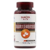 90 Юань 2 бутылки] Shanyuantang Sea Crystal Brand Brand Brand Phospholipin мягкая капсула 1200 мг/зерно*100 зерен липидов крови