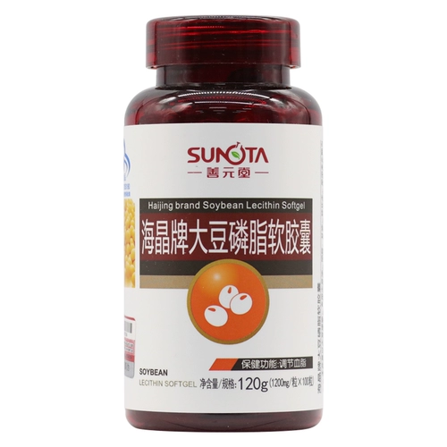 90 Юань 2 бутылки] Shanyuantang Sea Crystal Brand Brand Brand Phospholipin мягкая капсула 1200 мг/зерно*100 зерен липидов крови