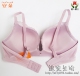 Một chiếc áo ngực của Lifang Một bộ ngực của Wen bên cạnh sữa với sự hỗ trợ của đồ lót trong cốc khuôn không có vòng ngực bằng thép HB0970 áo lót nữ Strapless Bras