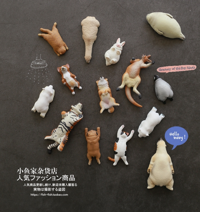 Little Fish's Lazy Sleeping Animal Dog Alpaca Polar Bear Magnetic Fridge Magnet