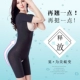 Dàn ngắn tay một mảnh corset phụ nữ sau sinh sửa chữa bụng bụng eo thon cơ thể quần áo corset đồ lót