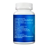 Купить 1 сеанс ● Средние и пожилые люди, добавки кальция, боль в талии и ногах, остеопороз, мужчина для взрослых жидко