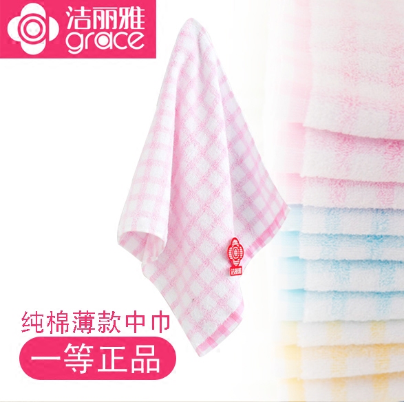 First-class Jie Liya cotton fluffy medium towel soft towel absorbent face towel ladies adult thin spring and summer