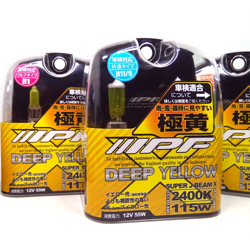  Japan Imported Ipf Brightening Car Halogen Bulb Golden Light Car Light Source Pure Yellow Xy Series 2400K