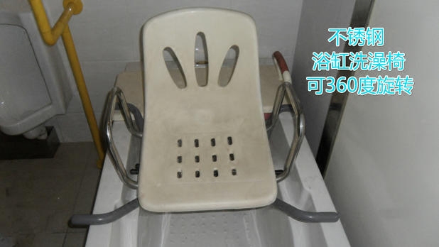 Bathtub Bath Chair Stainless Steel Thickened 360-degree swivel flush chair Pregnant Woman Shelf Body Wash bathroom stool-Taobao